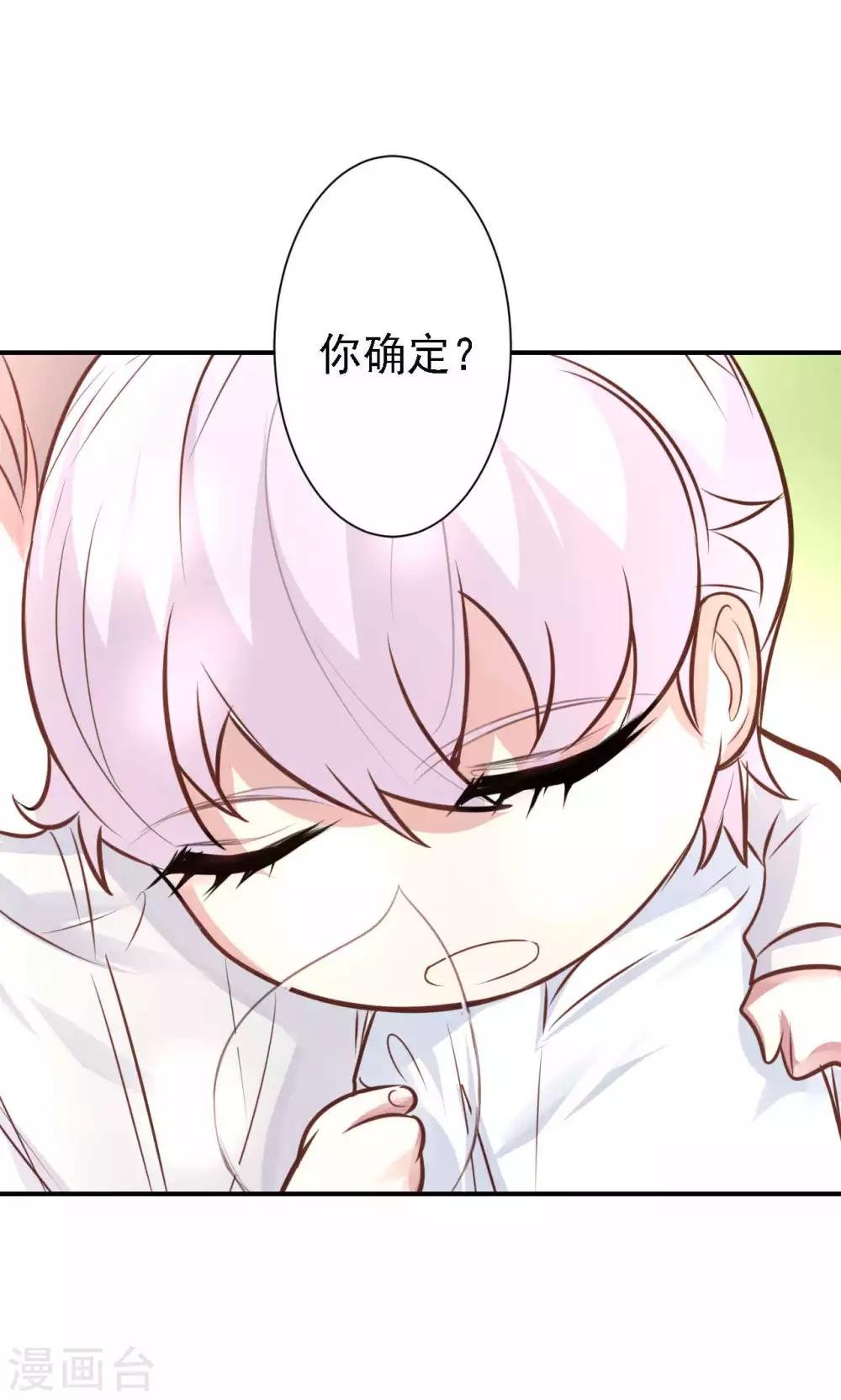 第16话 我的价值