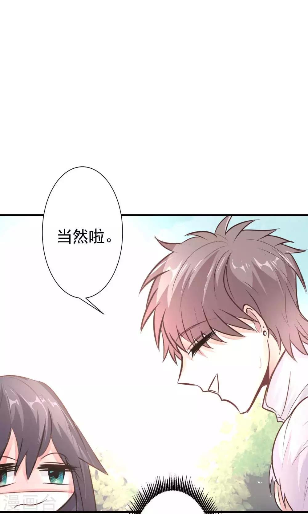 第16话 我的价值