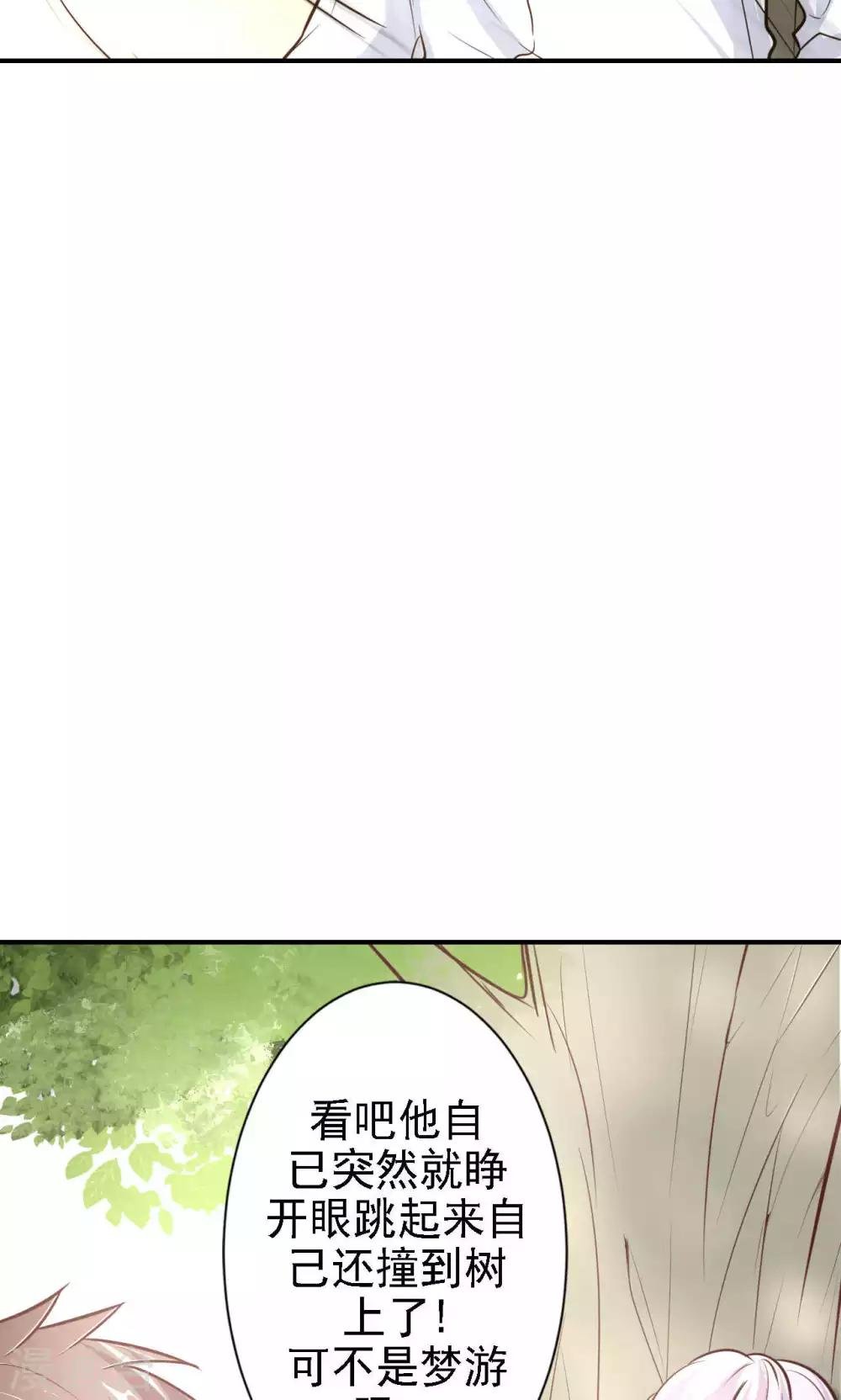第16话 我的价值