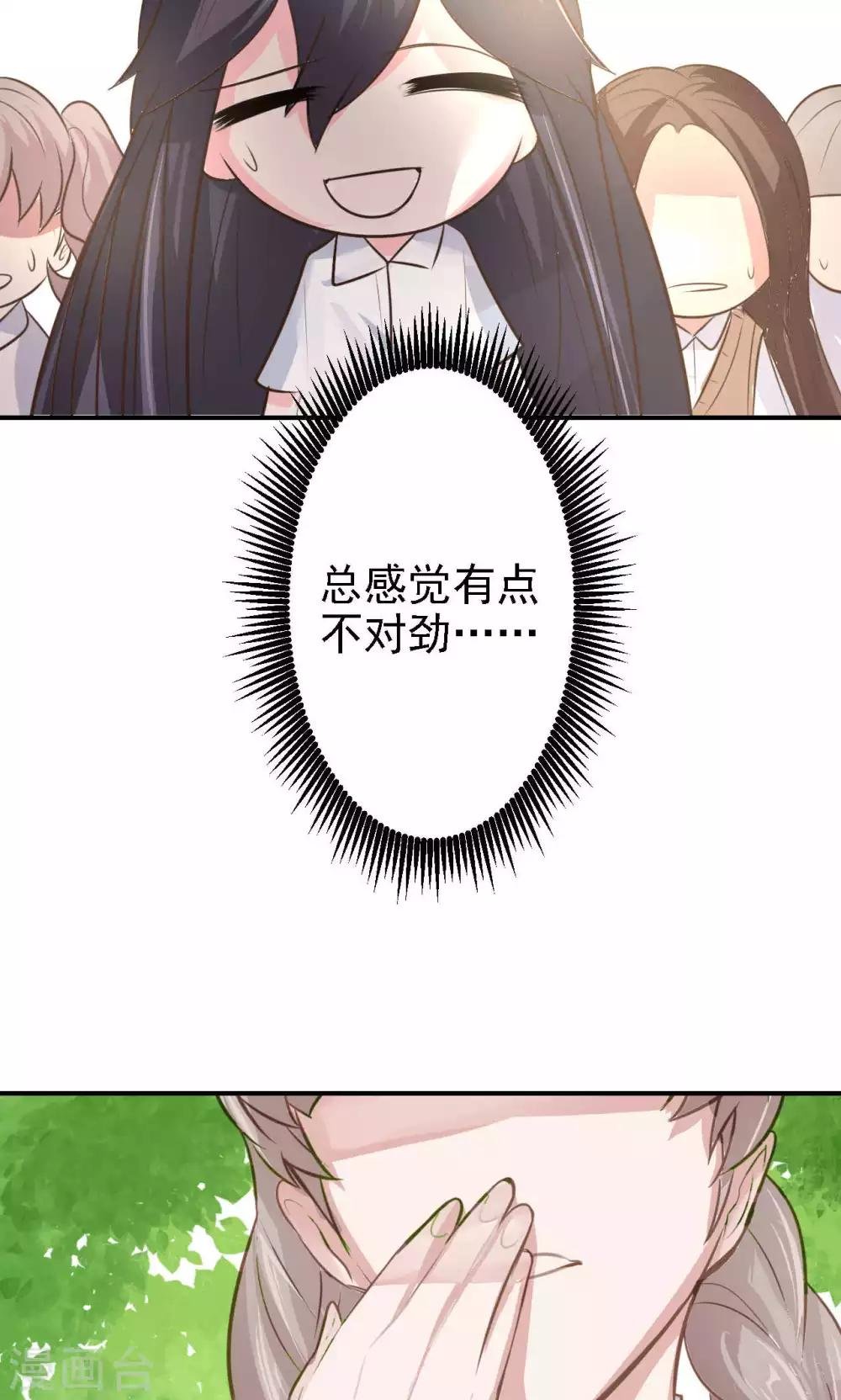 第16话 我的价值