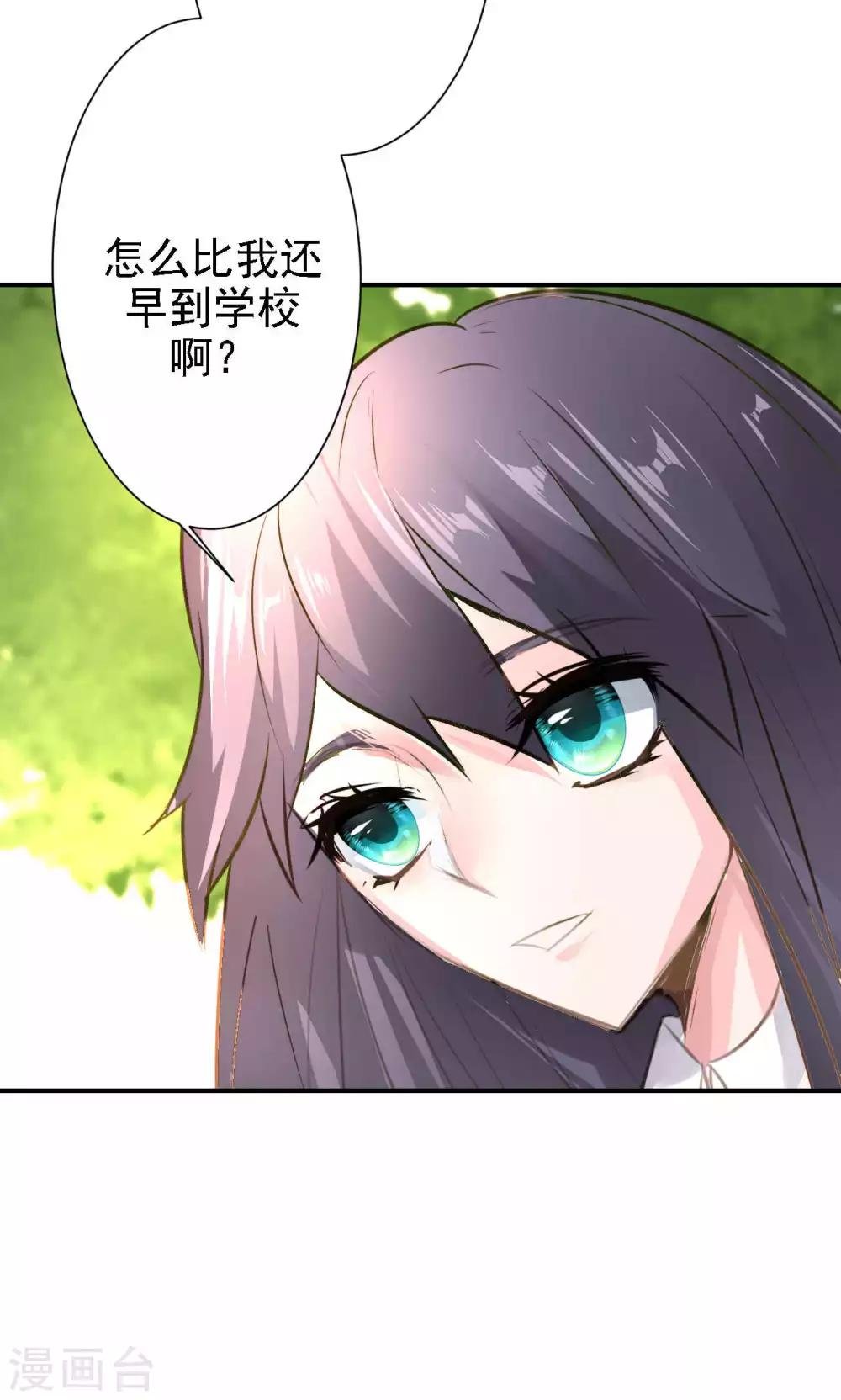 第16话 我的价值