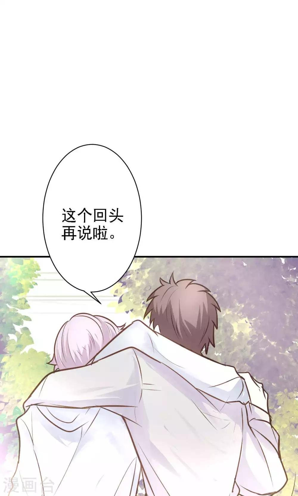 第16话 我的价值