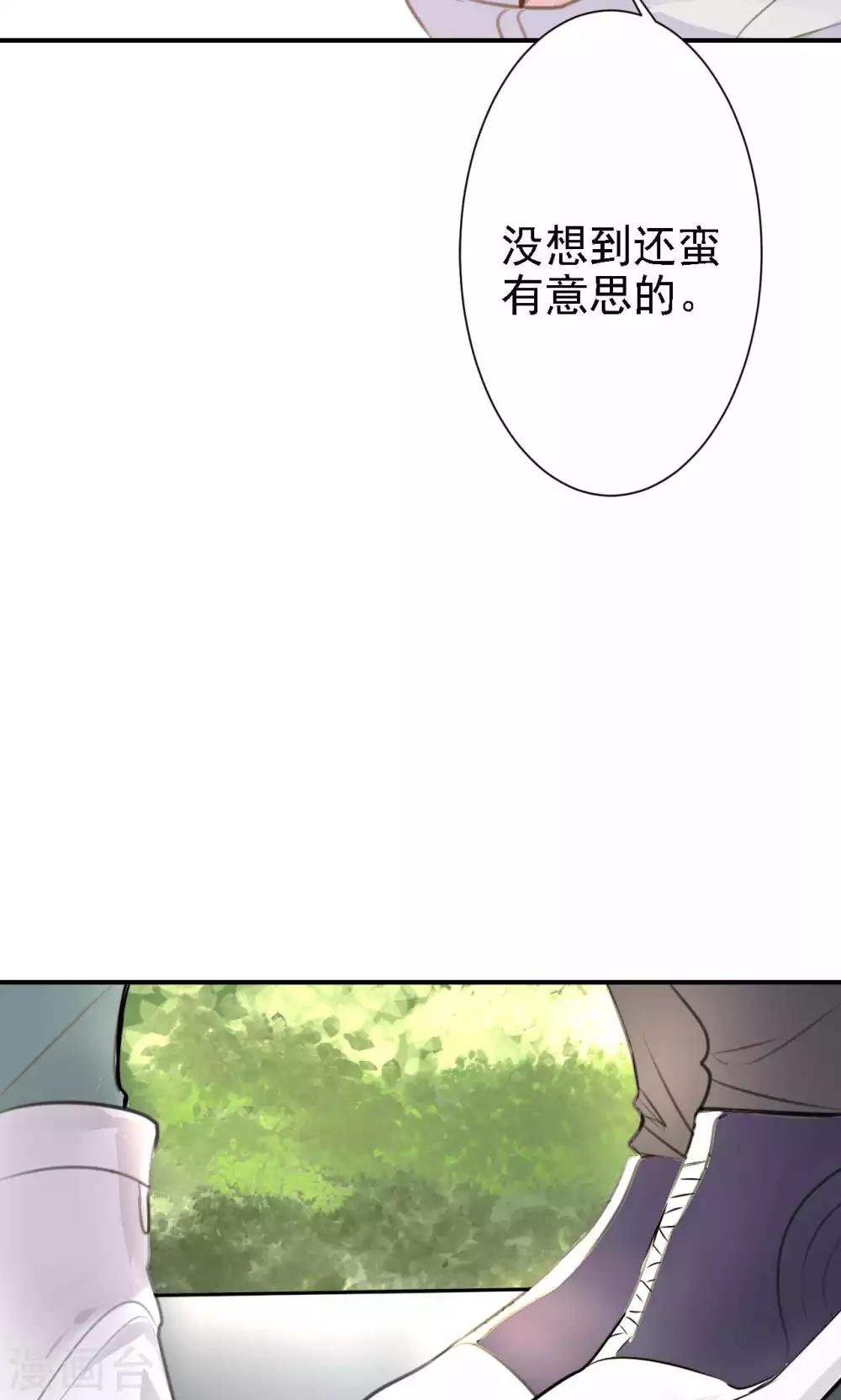第16话 我的价值