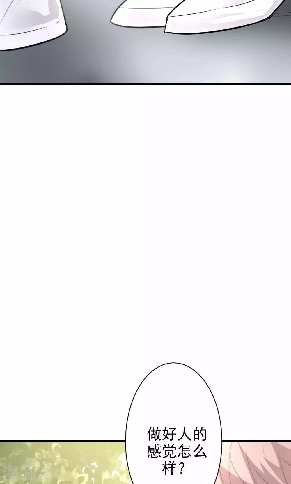 第16话 我的价值