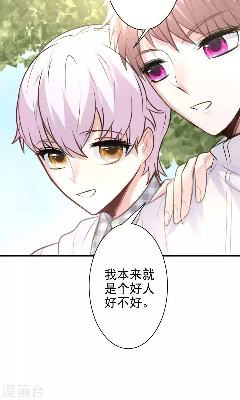 第16话 我的价值