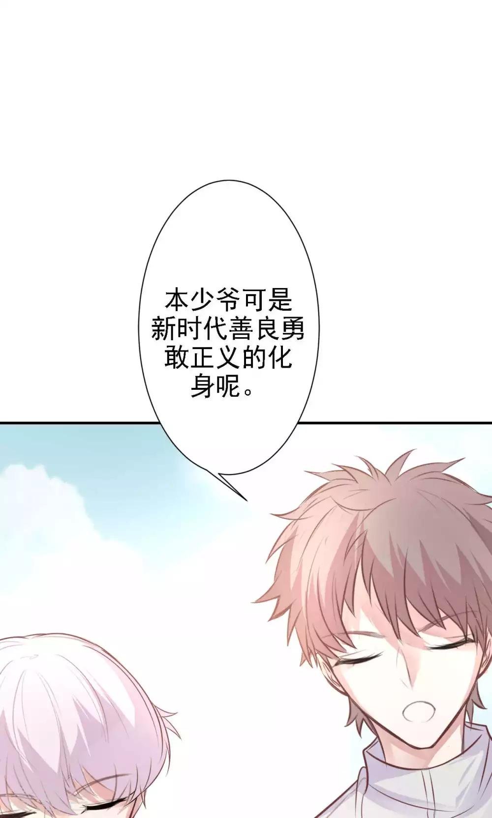 第16话 我的价值