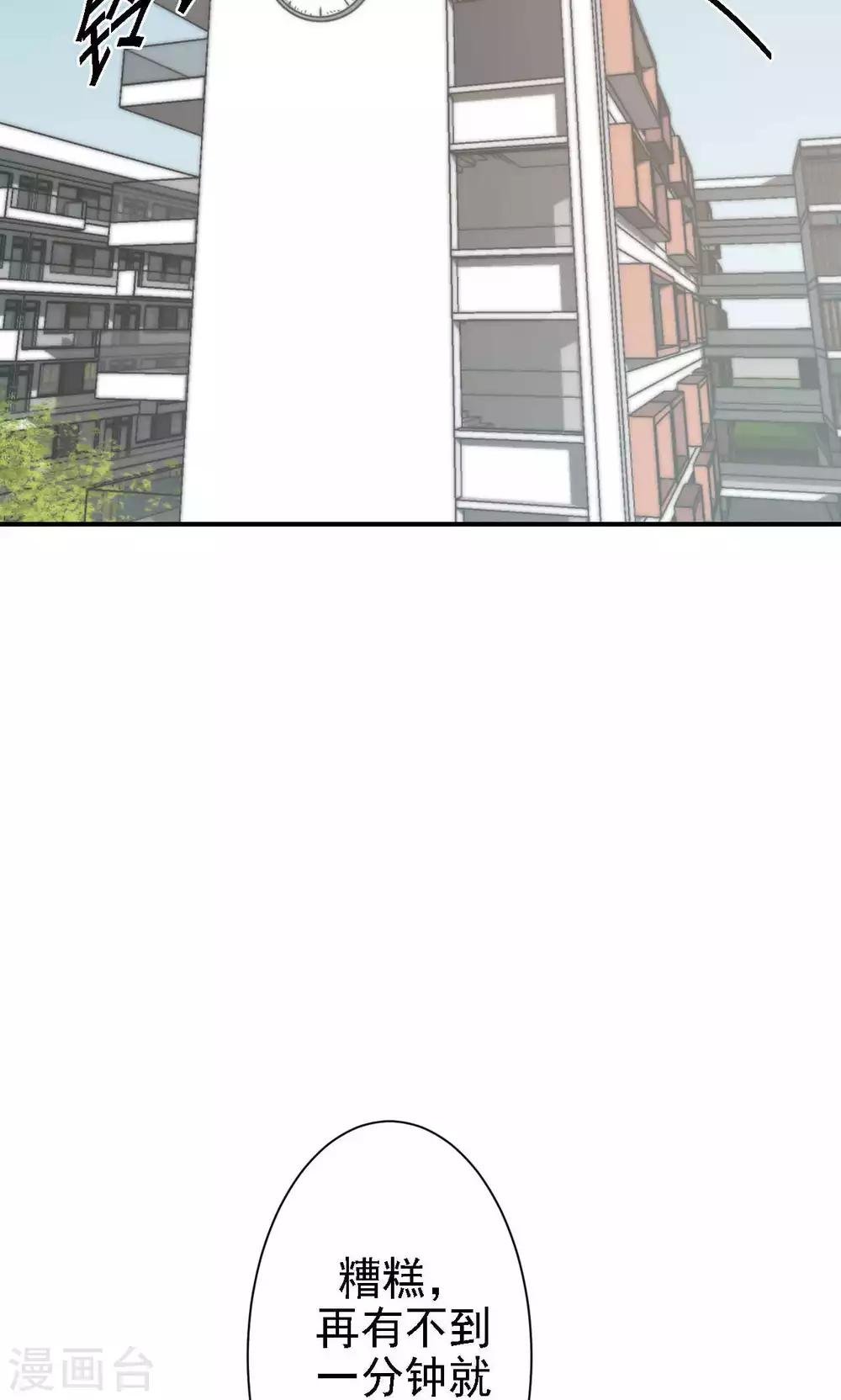 第16话 我的价值