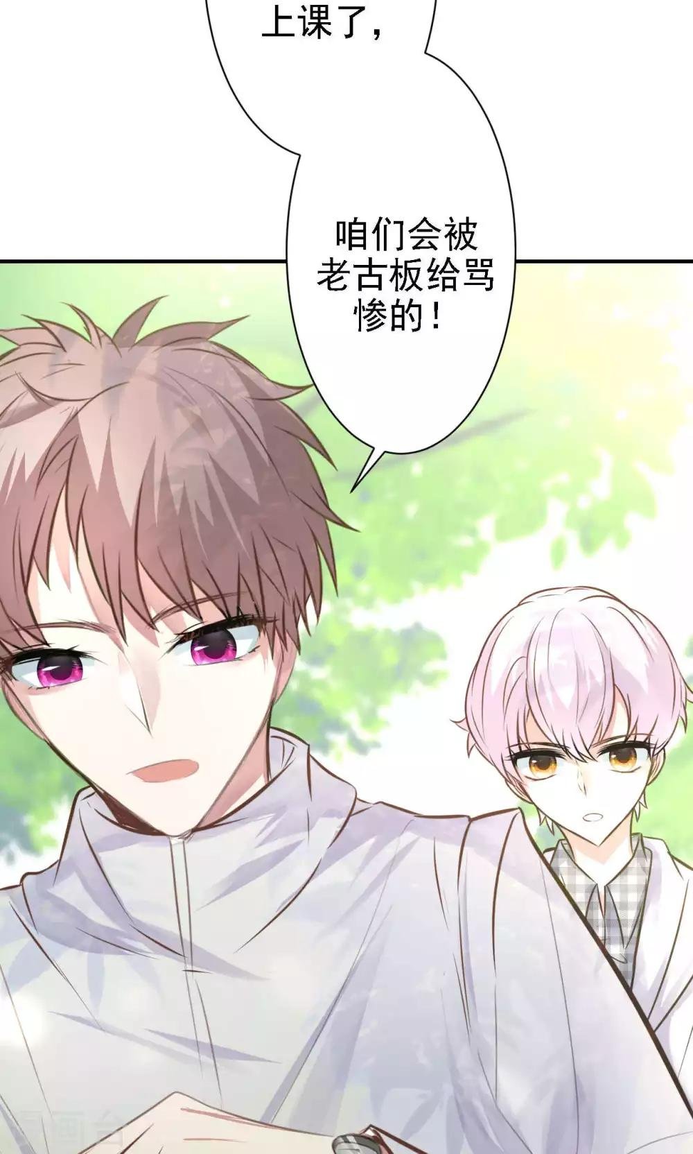 第16话 我的价值