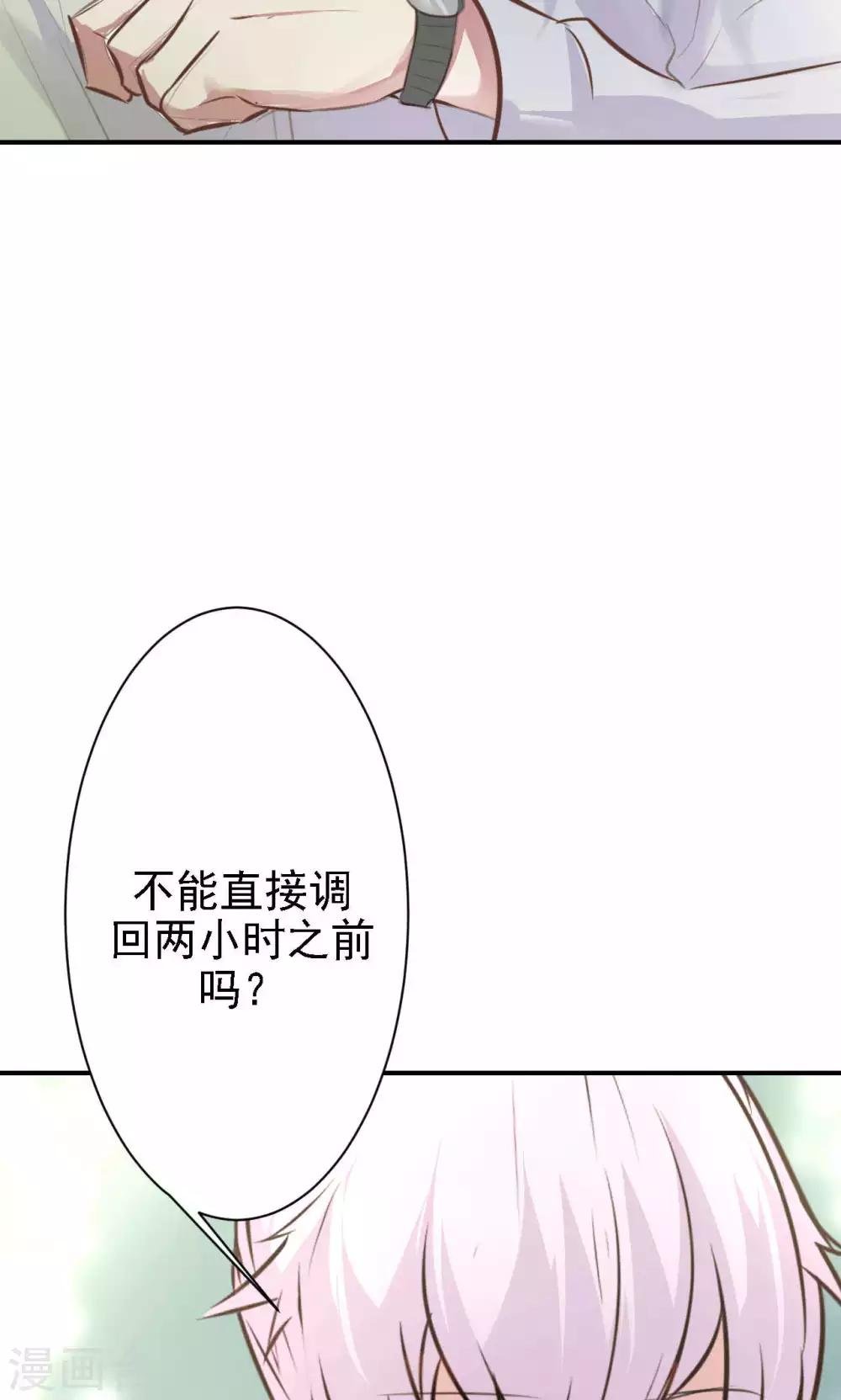第16话 我的价值