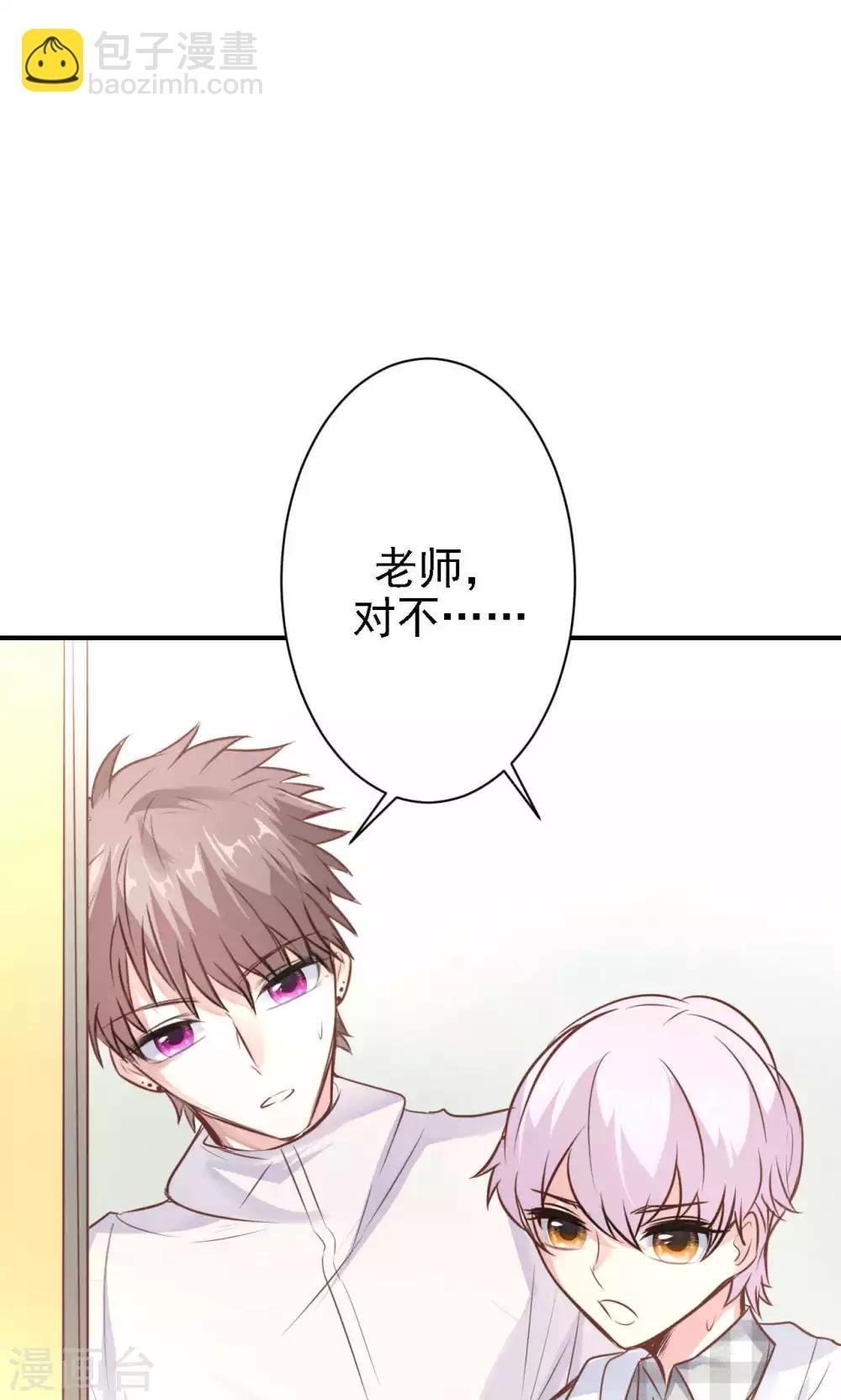 第16话 我的价值