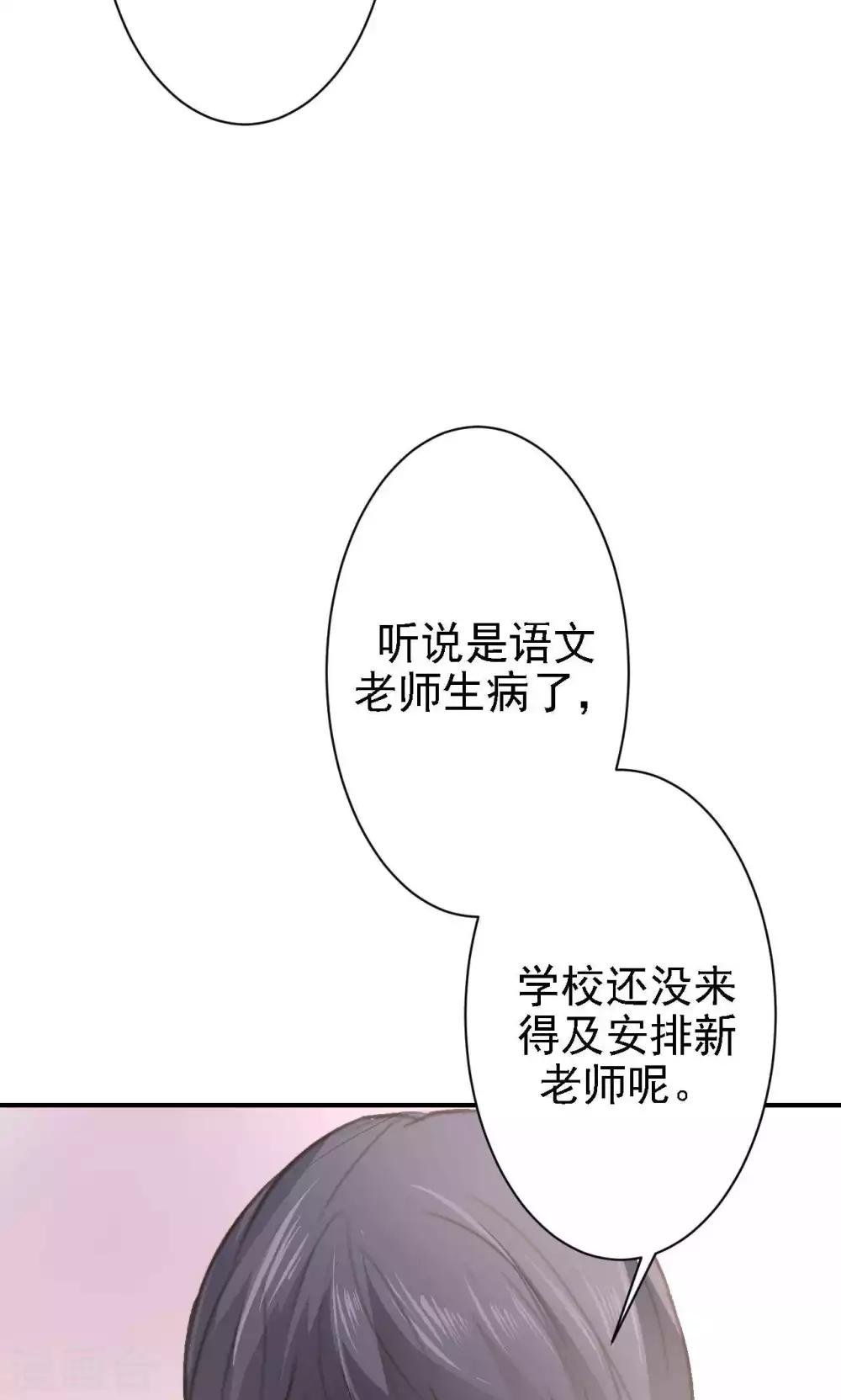 第16话 我的价值