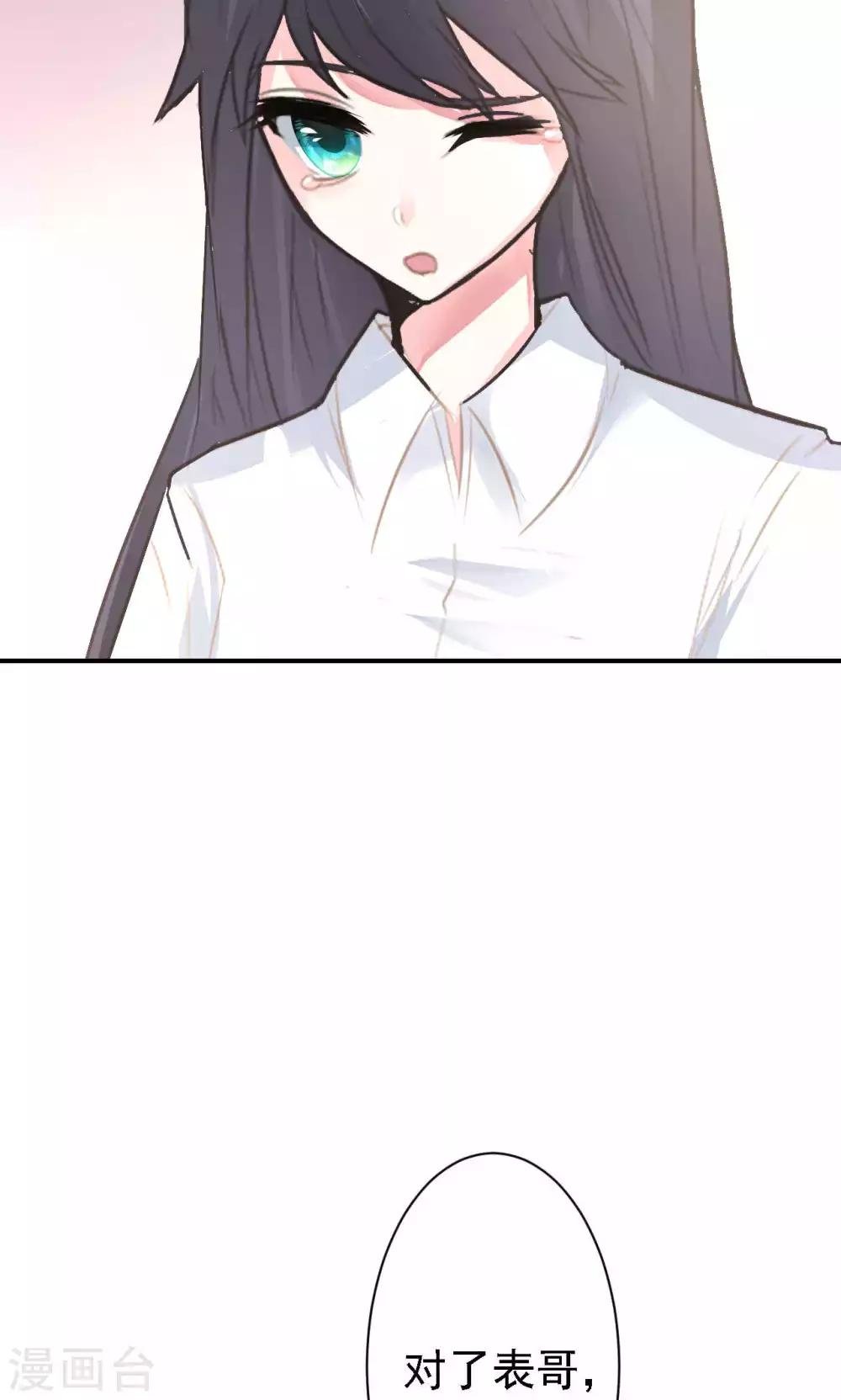 第16话 我的价值