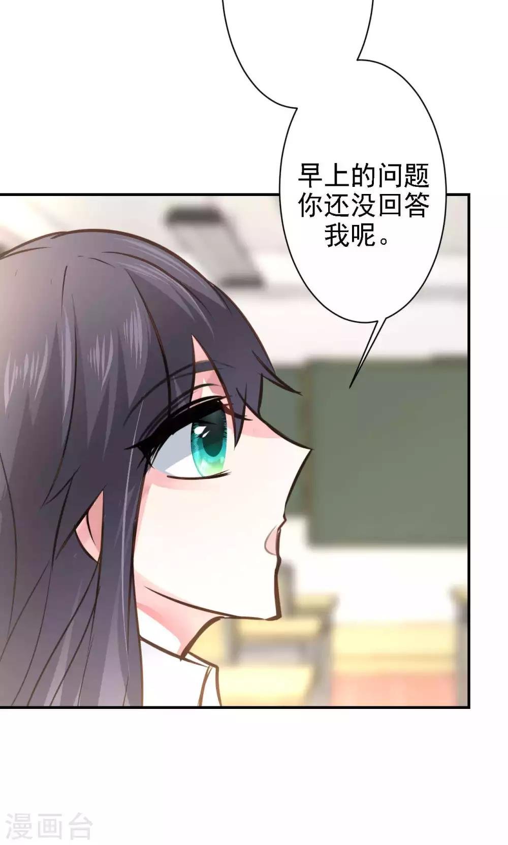 第16话 我的价值