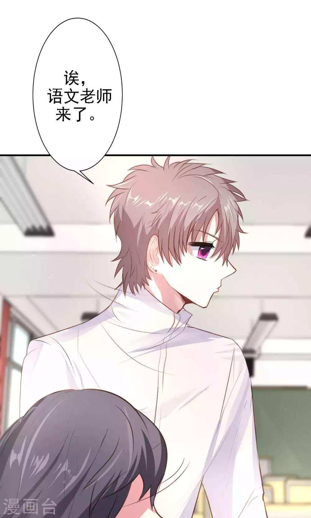 第16话 我的价值