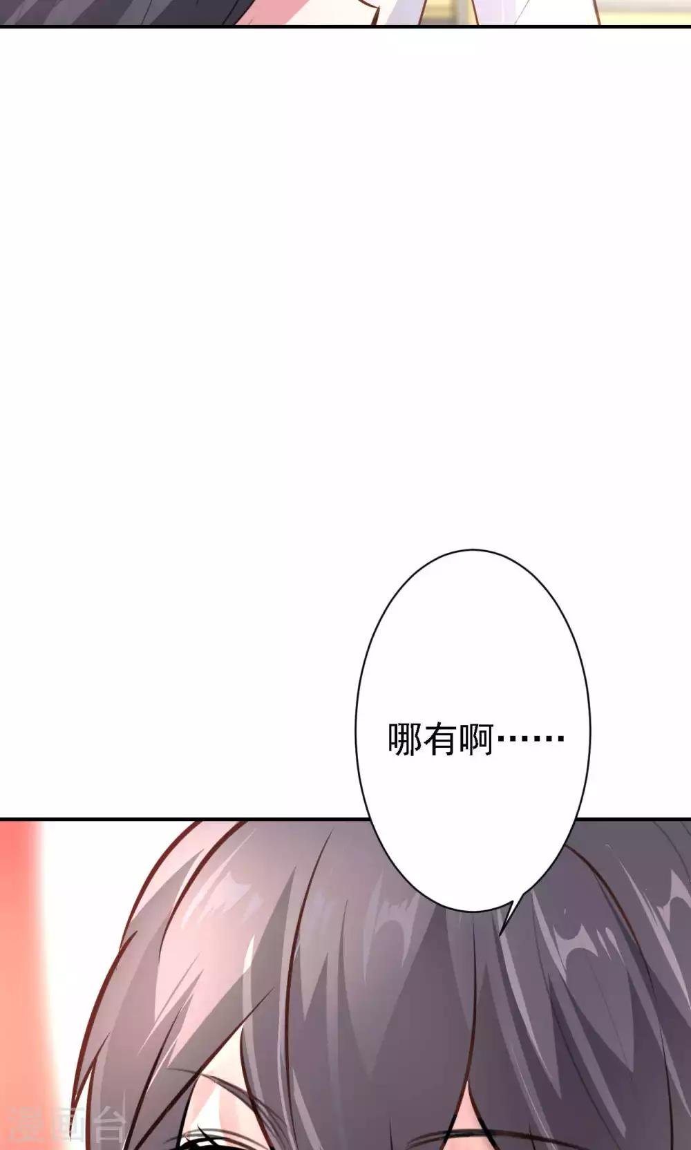 第16话 我的价值