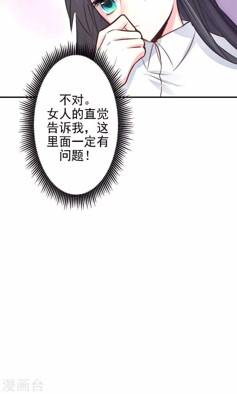 第16话 我的价值