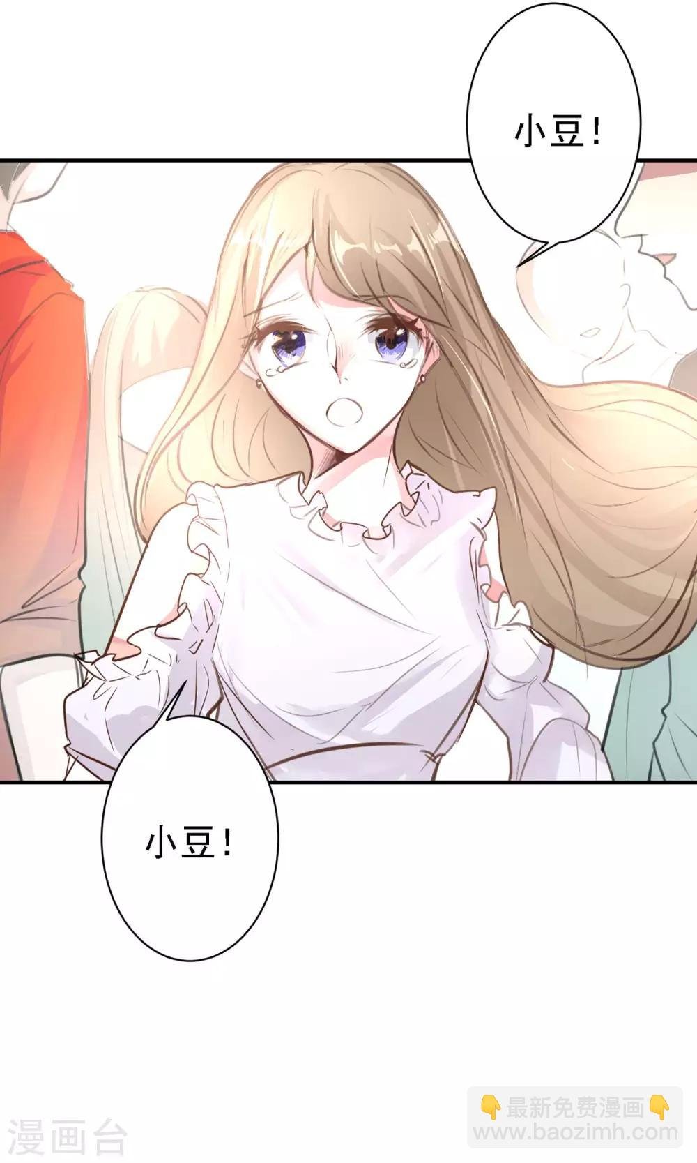 第17话 时光冒险小队！