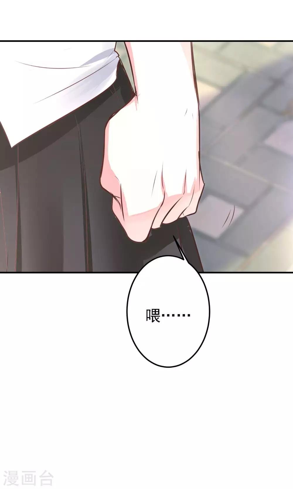 第17话 时光冒险小队！