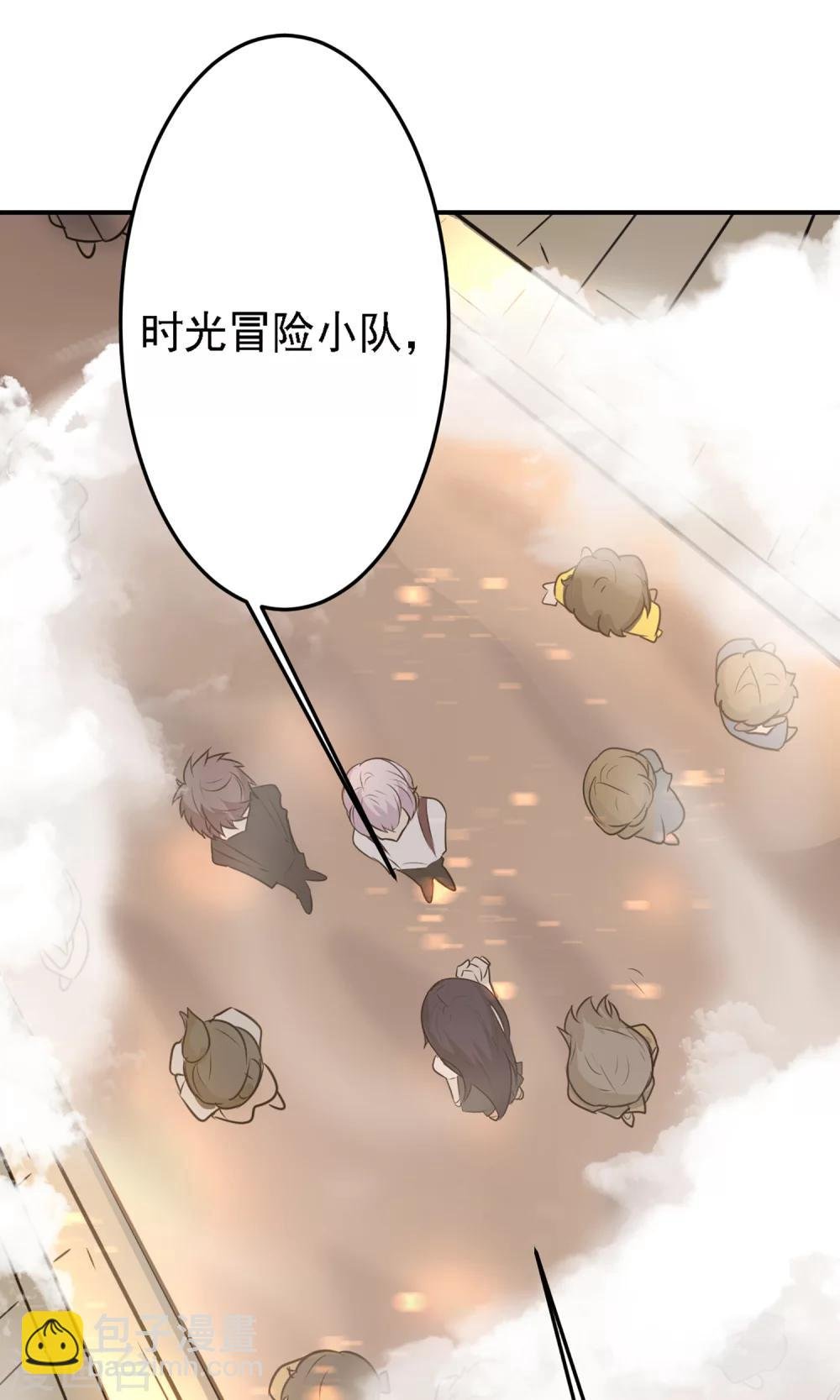 第19话 是我没有保护好你