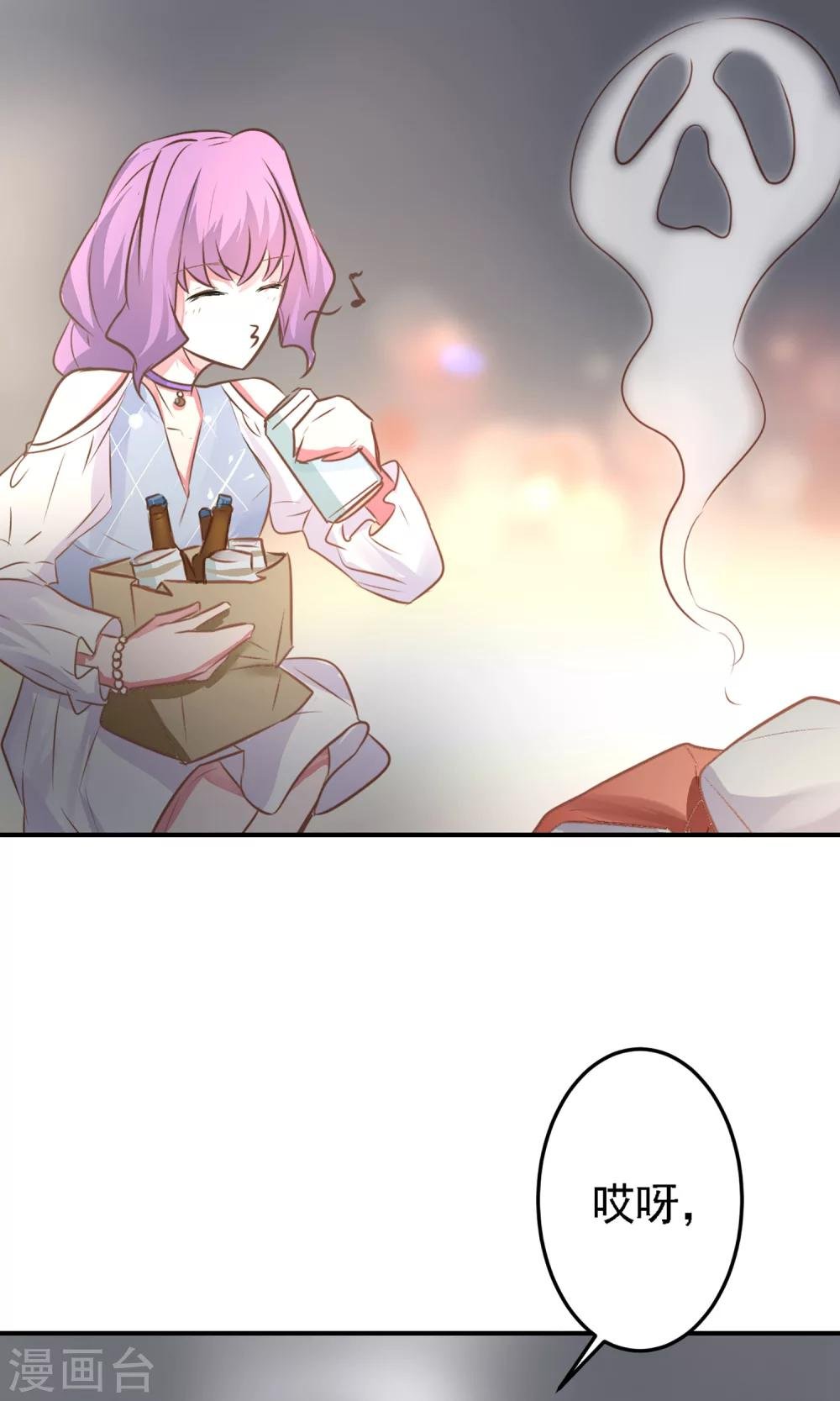 第19话 是我没有保护好你