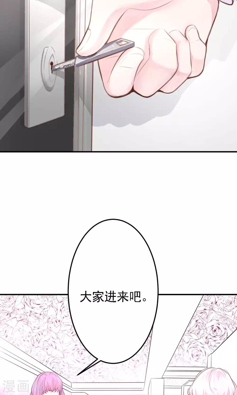 第20话 我想变得更强！