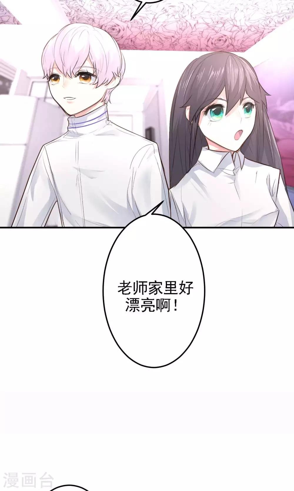 第20话 我想变得更强！