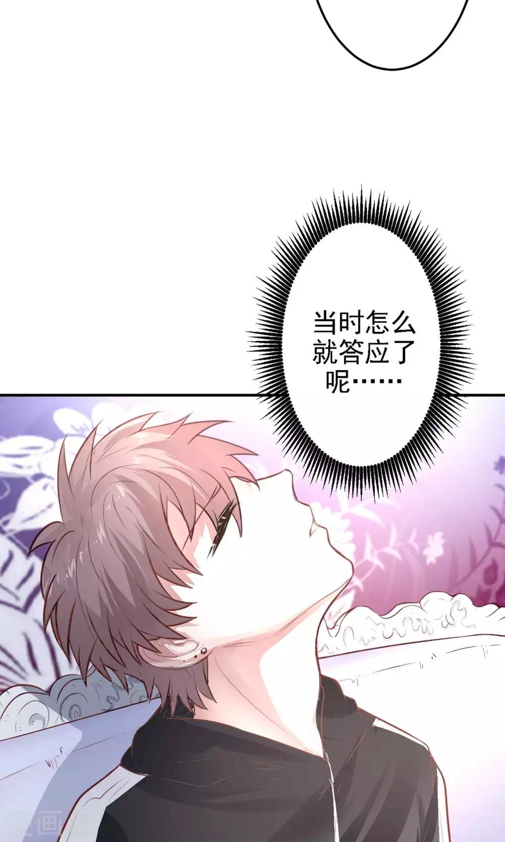 第20话 我想变得更强！
