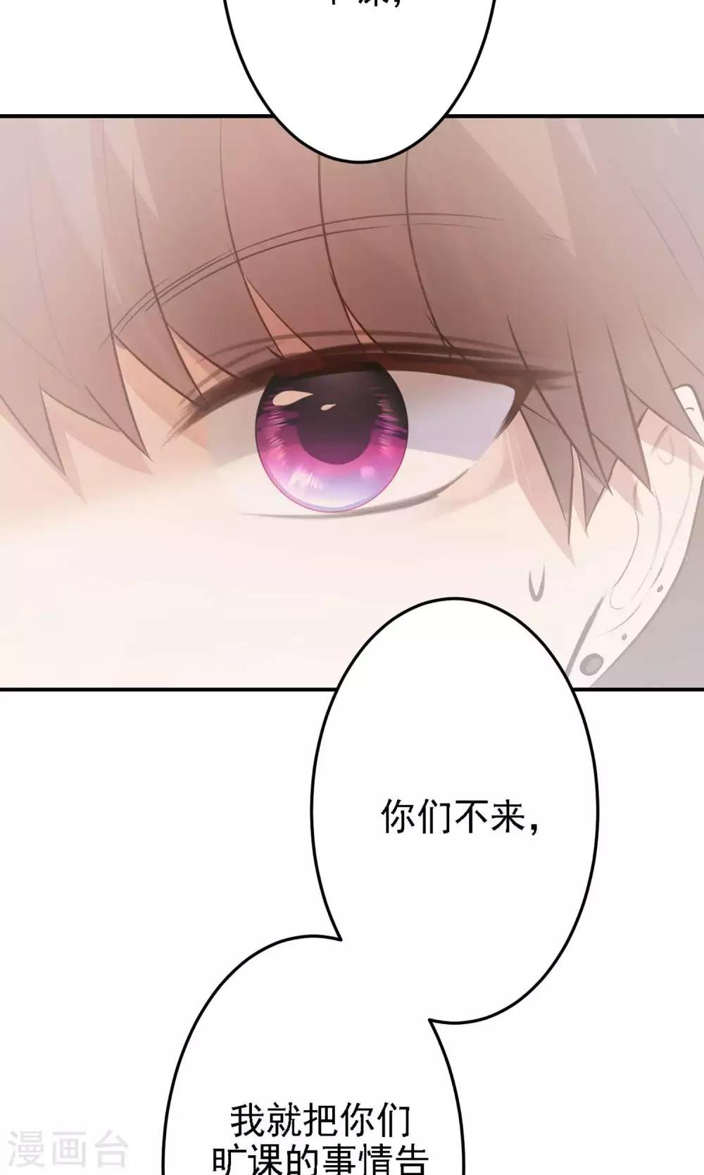 第20话 我想变得更强！