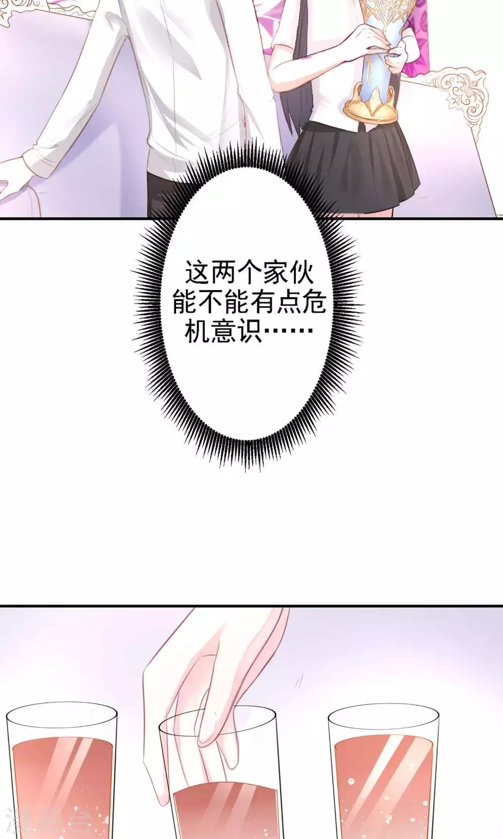 第20话 我想变得更强！
