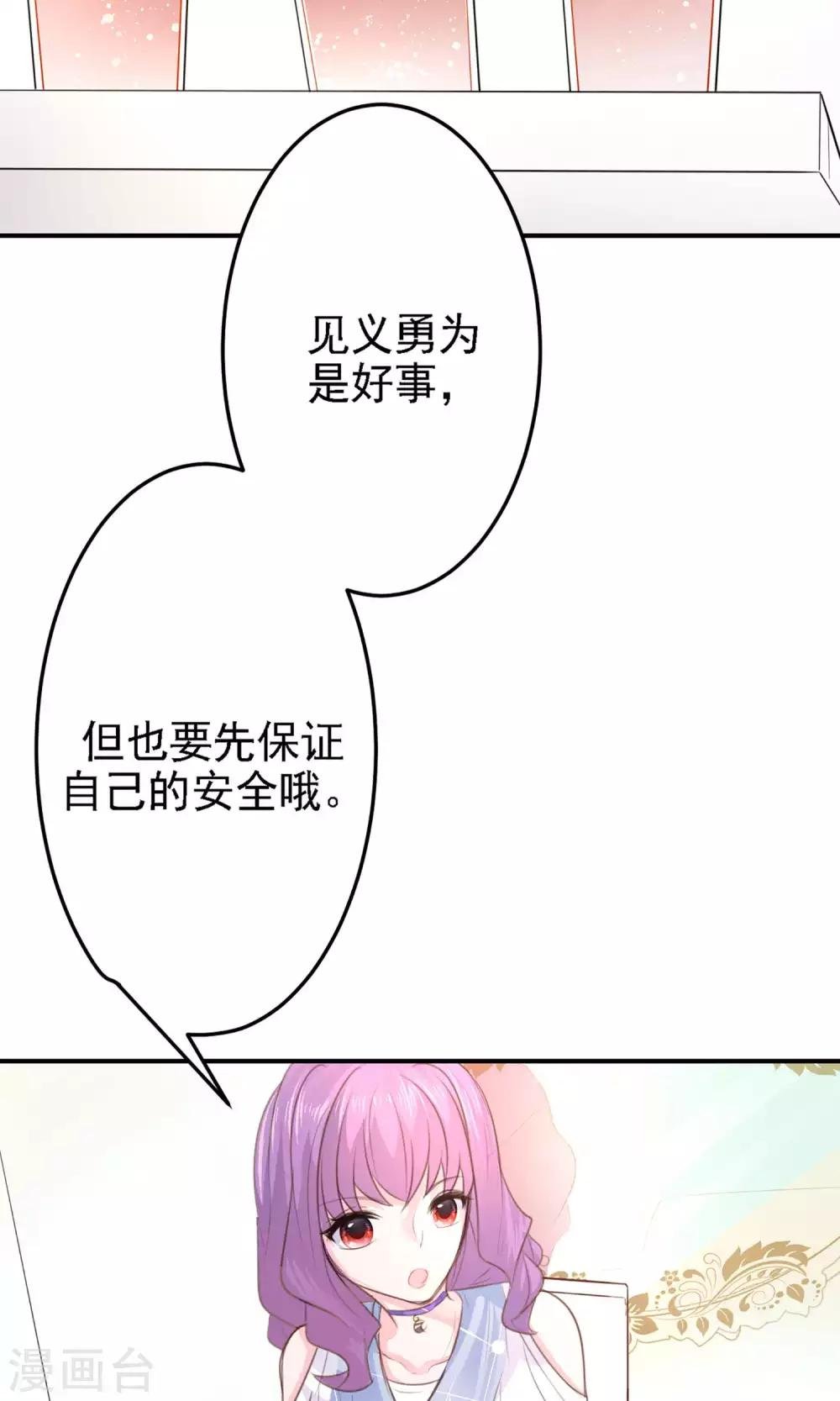 第20话 我想变得更强！