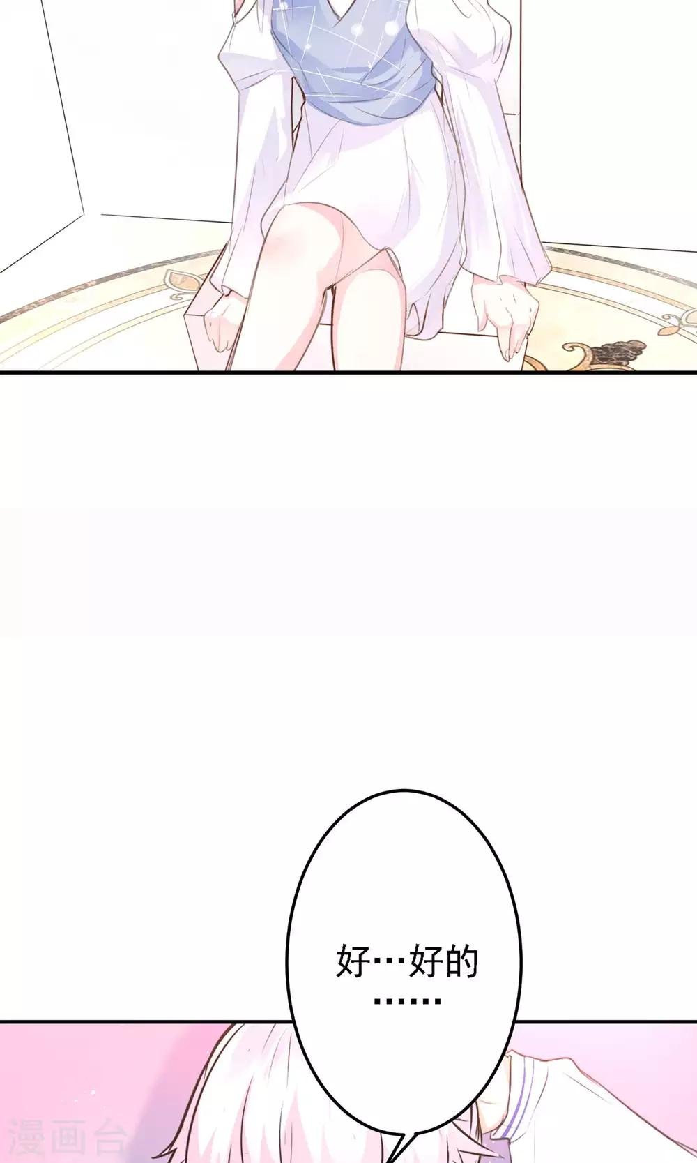 第20话 我想变得更强！