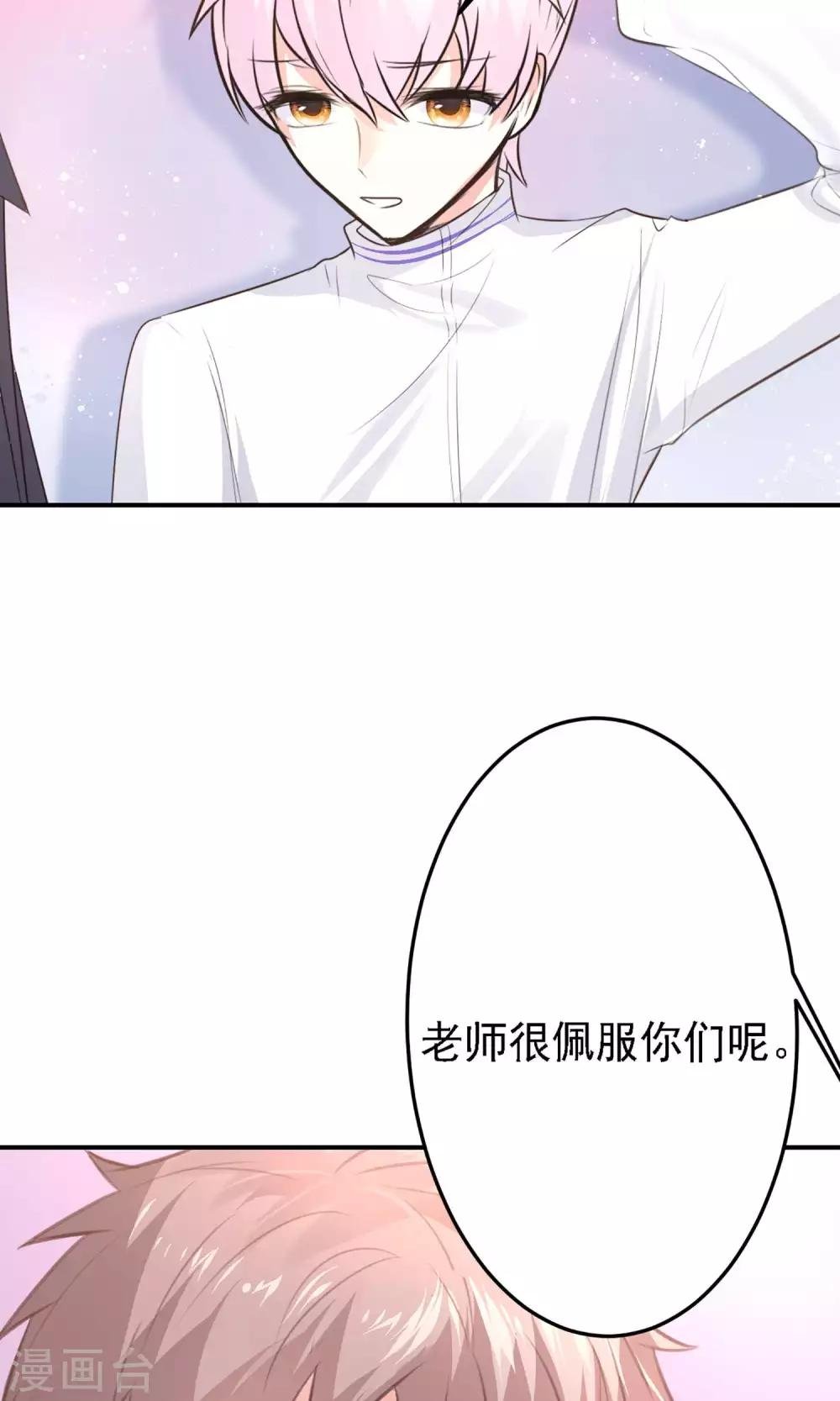 第20话 我想变得更强！