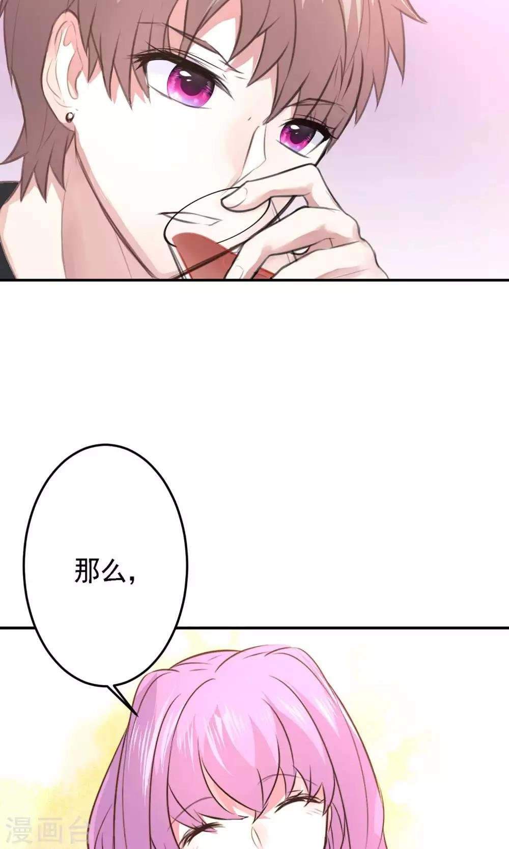 第20话 我想变得更强！