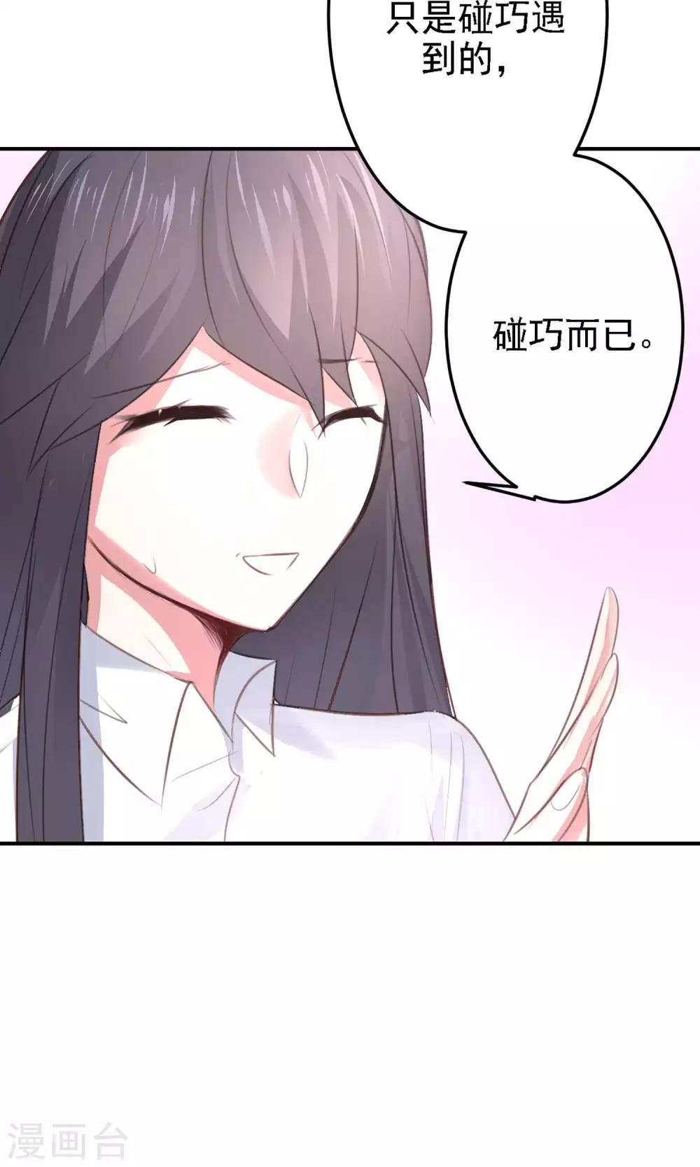 第20话 我想变得更强！