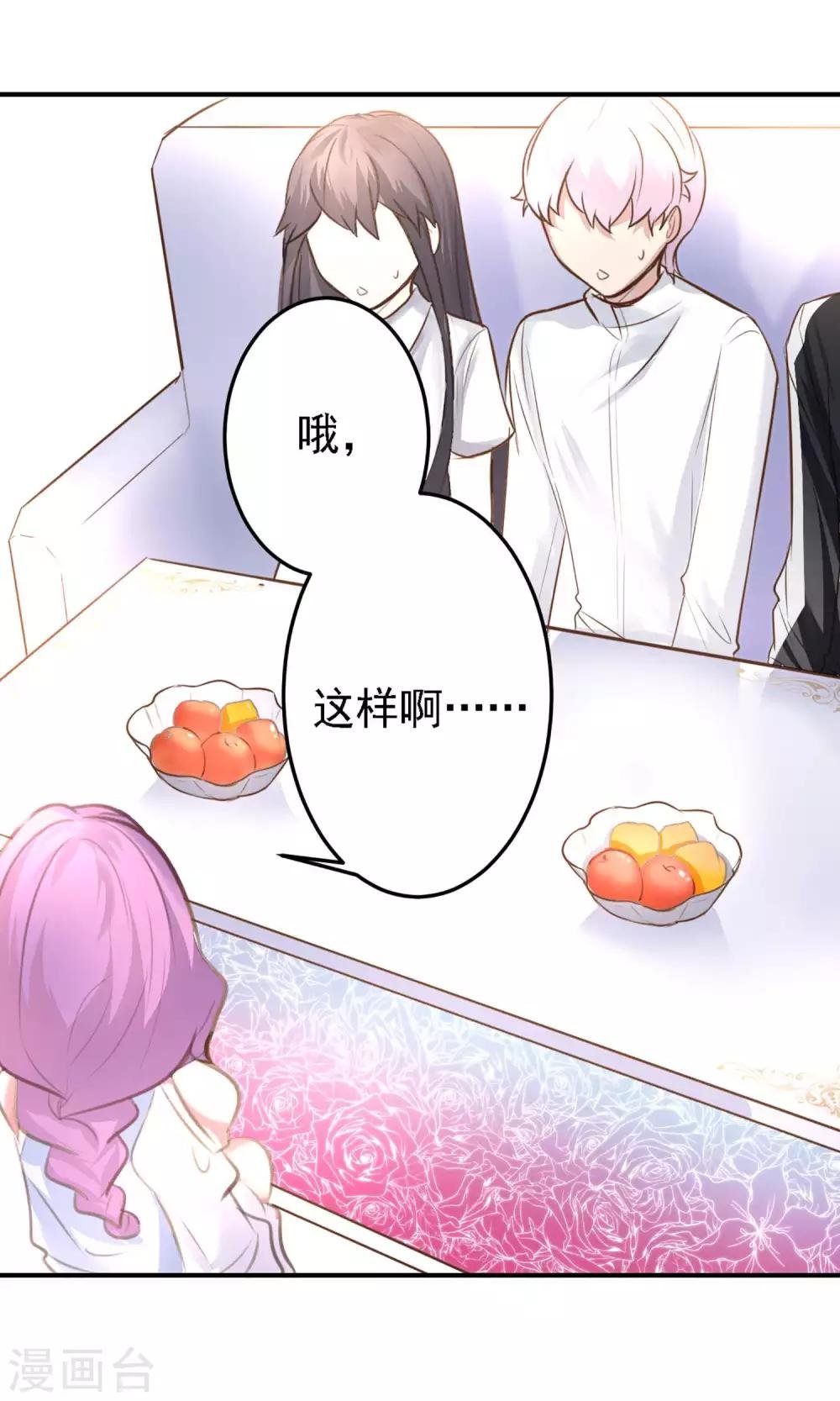 第20话 我想变得更强！