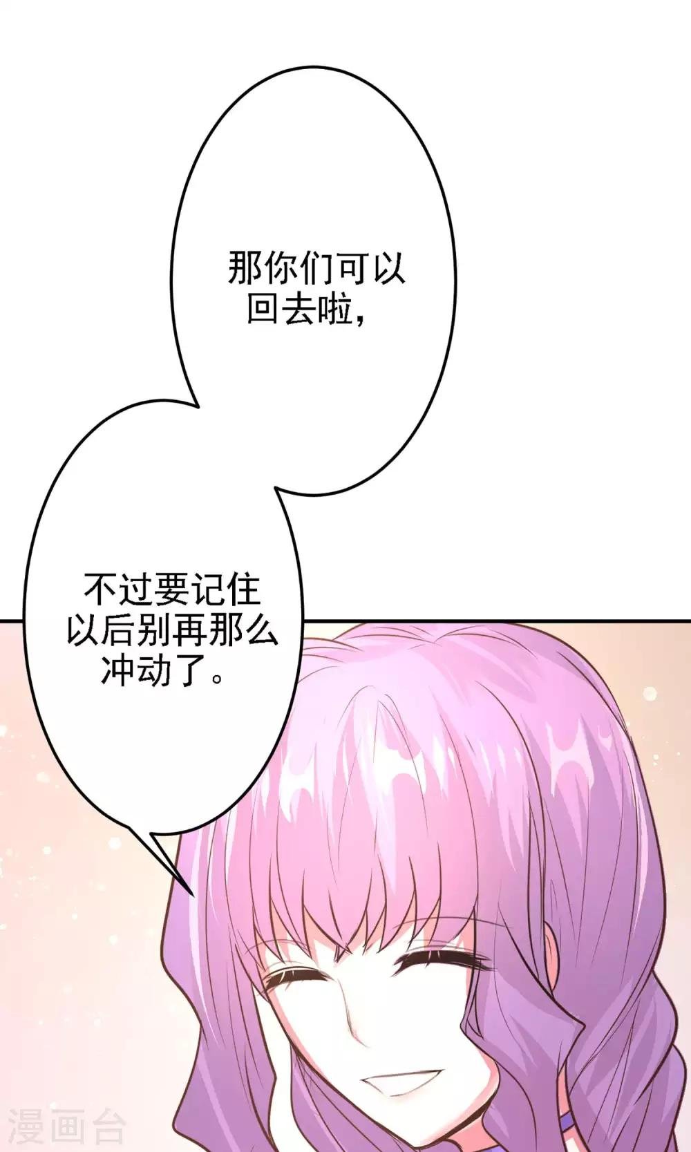 第20话 我想变得更强！