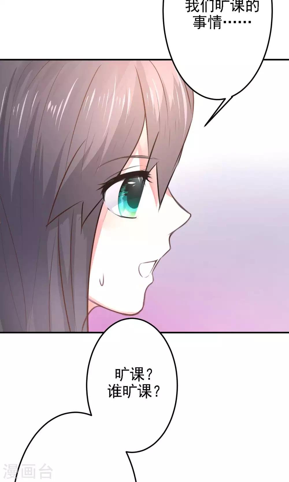 第20话 我想变得更强！