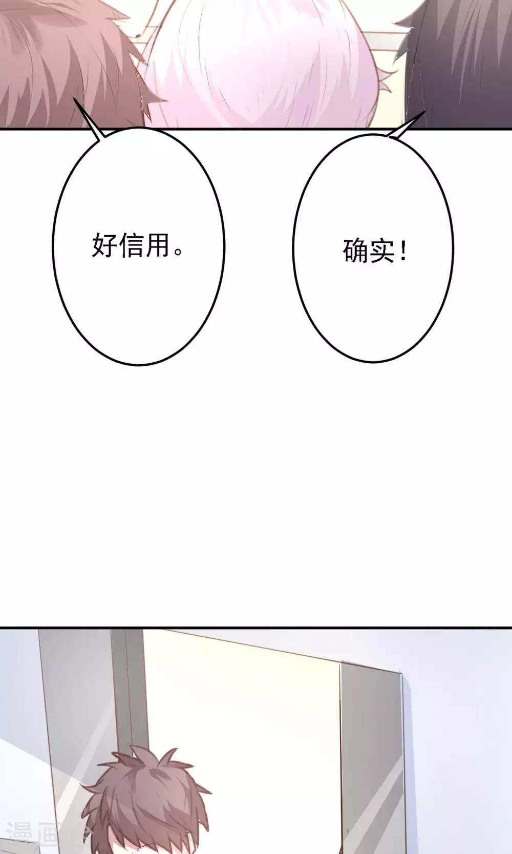 第20话 我想变得更强！