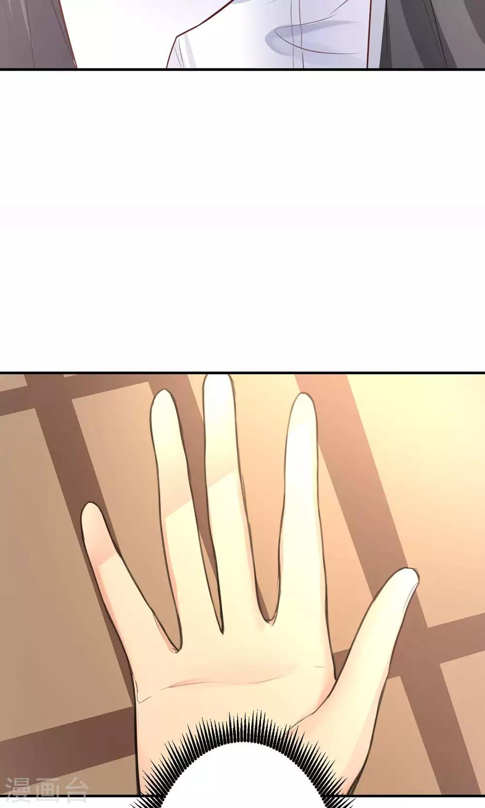 第20话 我想变得更强！