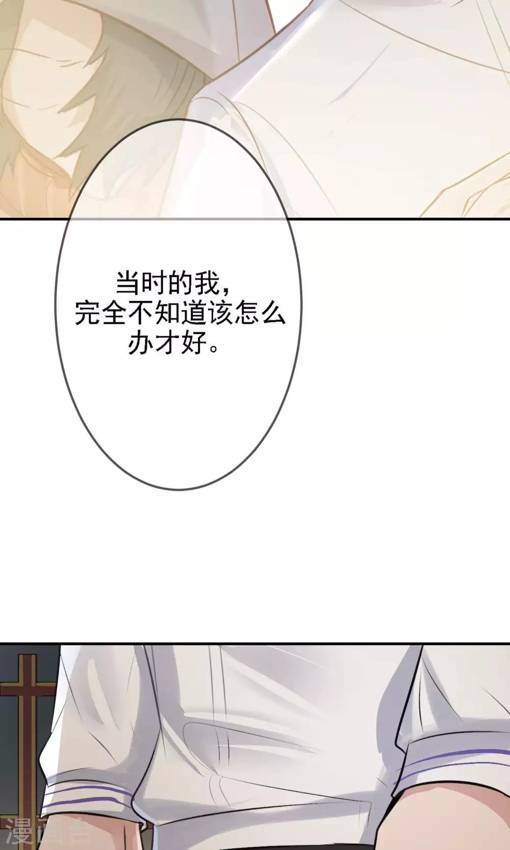第20话 我想变得更强！