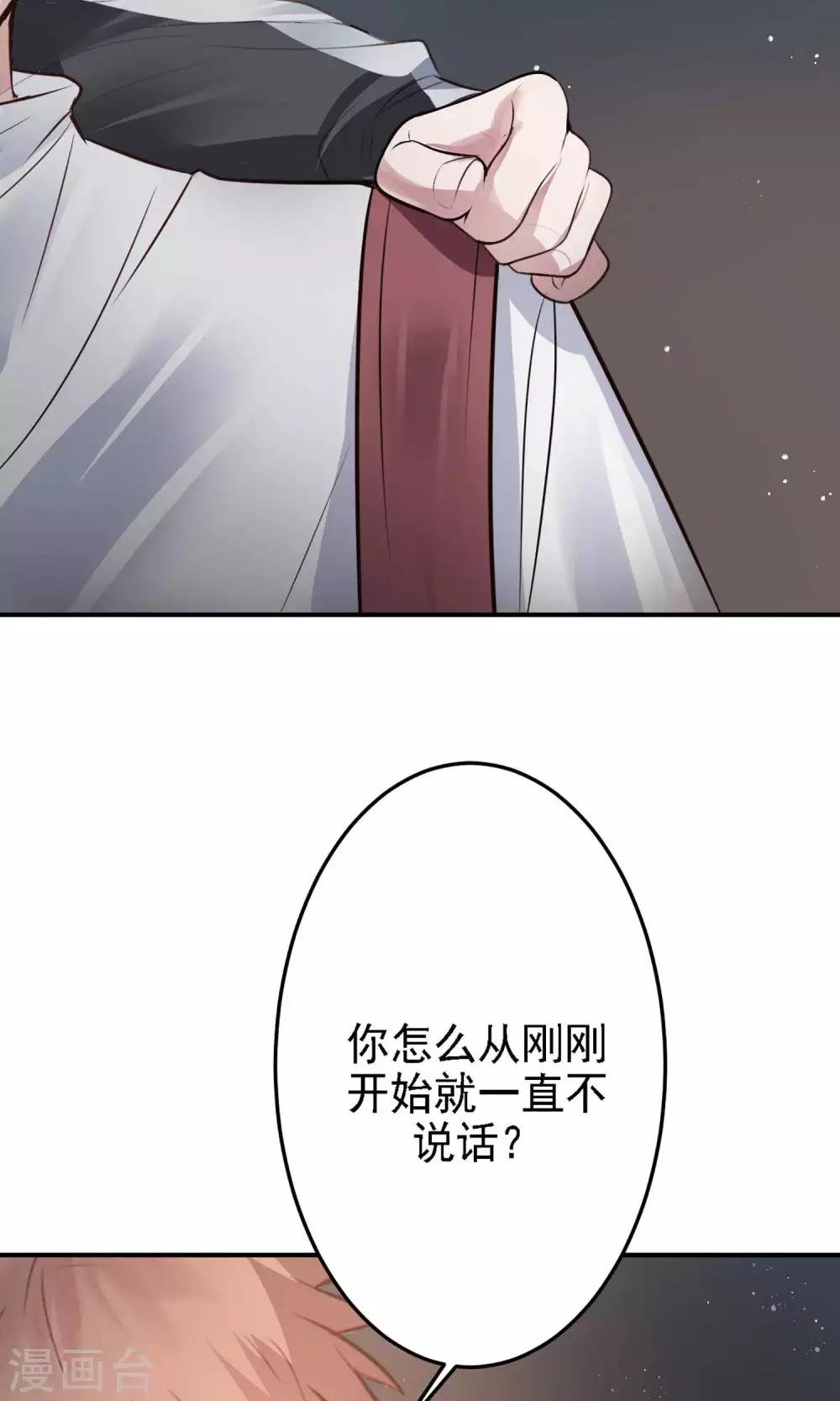 第20话 我想变得更强！