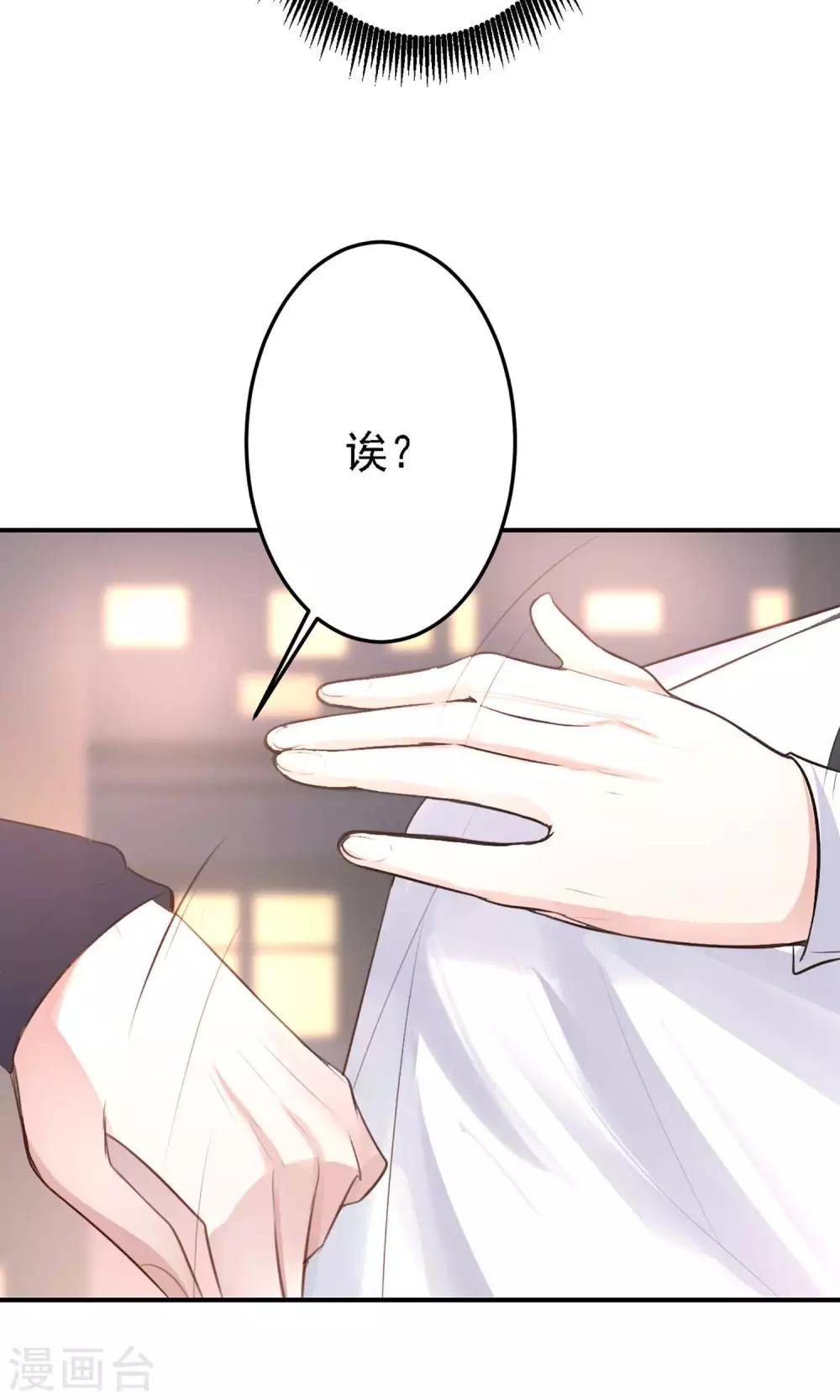 第20话 我想变得更强！