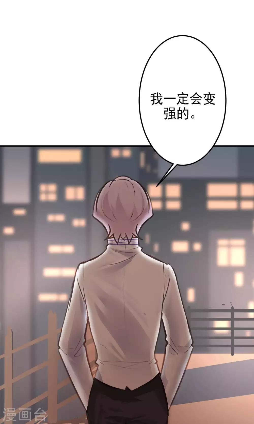 第20话 我想变得更强！