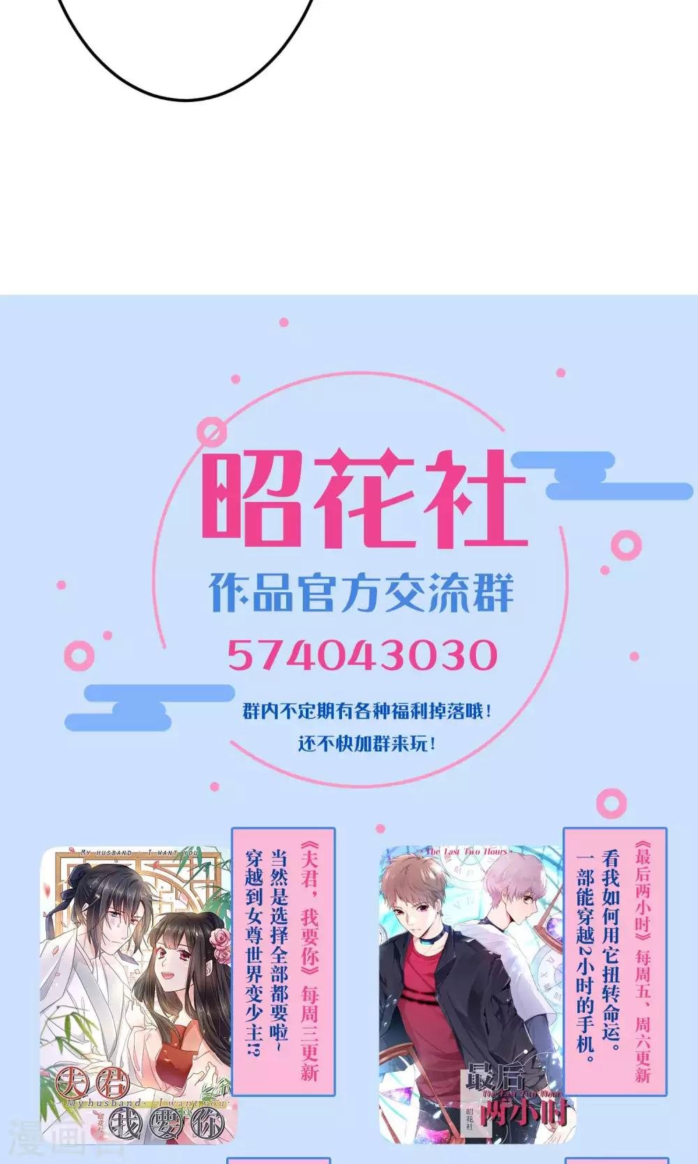 第20话 我想变得更强！