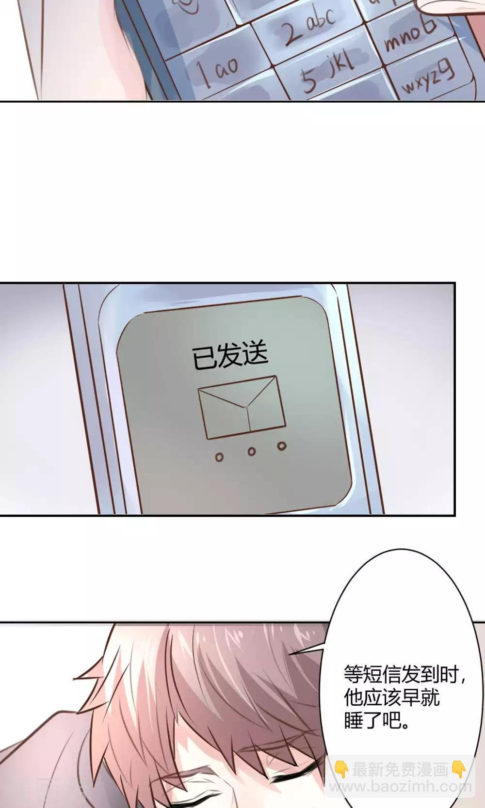 第21话 江余晕倒了！