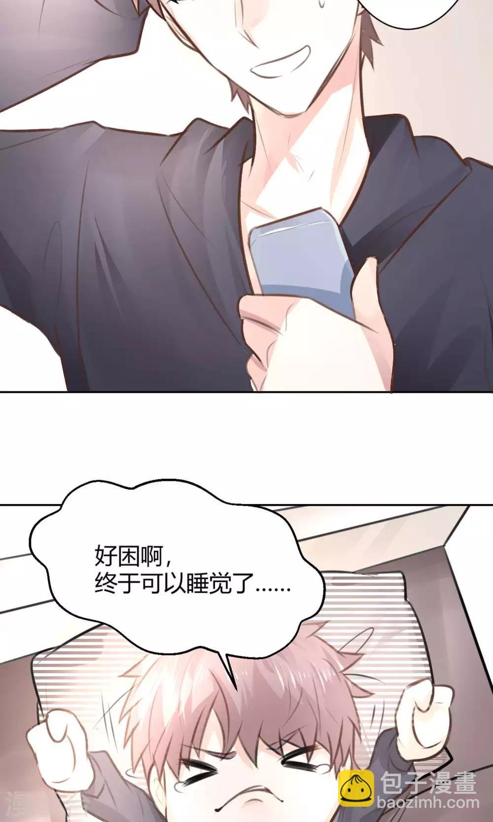 第21话 江余晕倒了！