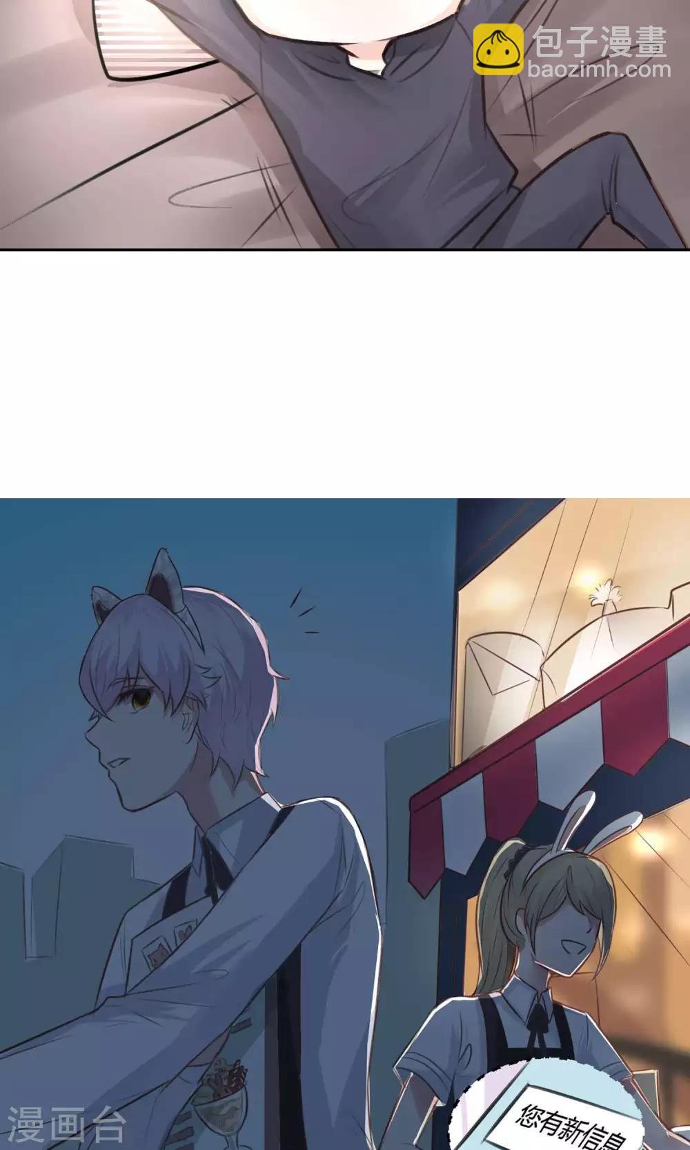 第21话 江余晕倒了！