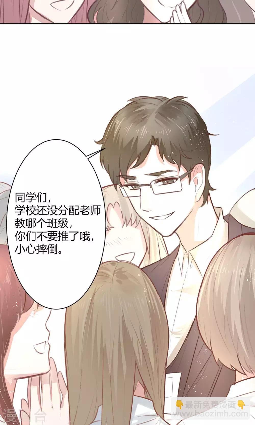 第21话 江余晕倒了！
