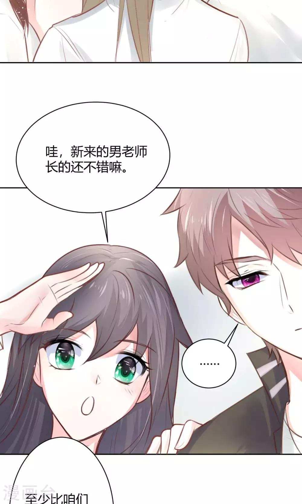 第21话 江余晕倒了！