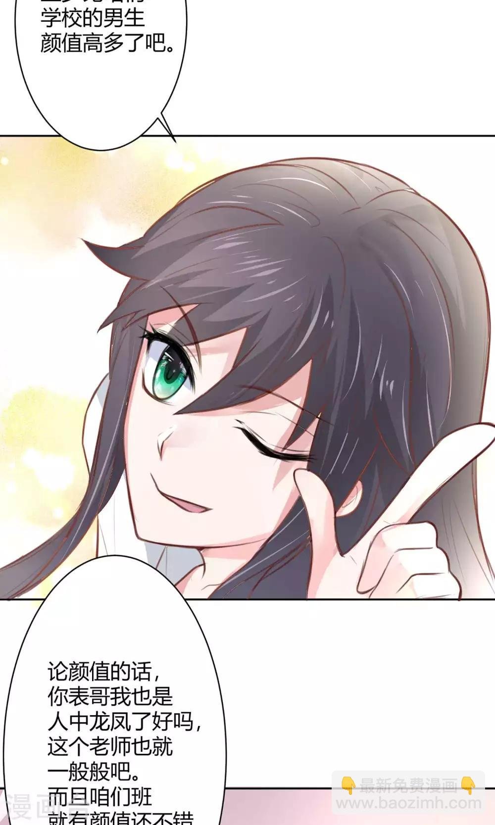第21话 江余晕倒了！